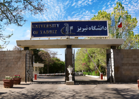 آغاز امتحانات دانشگاه تبریز از ۴ بهمن