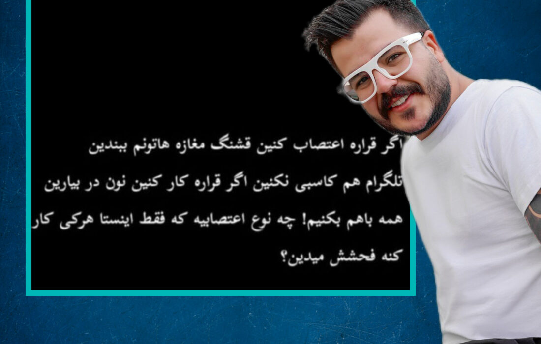 استوری بلاگر طنز تبریزی