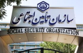 پایِ لنگ تامین اجتماعی در تامین حقوق بازنشسته‌ها