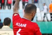 بدرود کاپیتان باتعصب