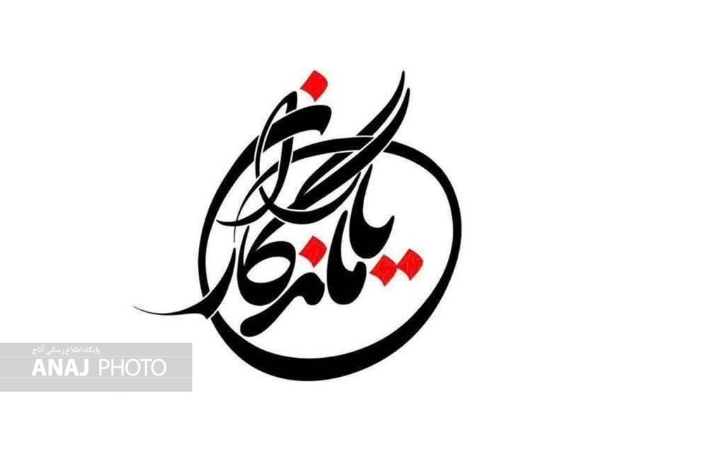 چهاردهمین نشست مجمع «یاران ماندگار» در دانشگاه تبریز برگزار می‌شود