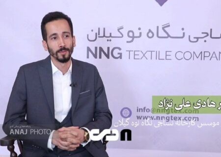 از انبار دانشگاه گیلان تا تولید در ایام جنگ