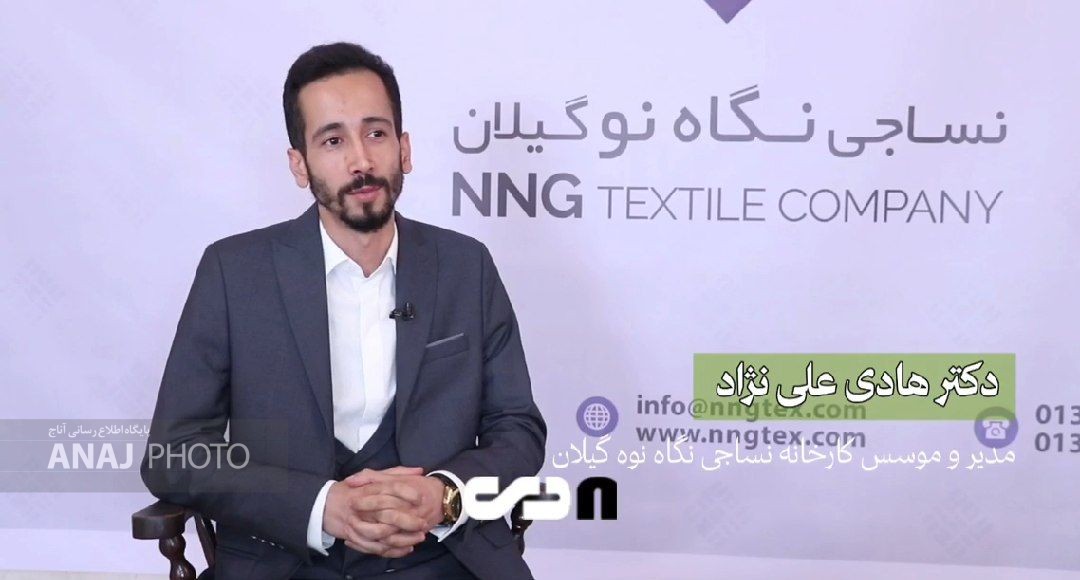 از انبار دانشگاه گیلان تا تولید در ایام جنگ