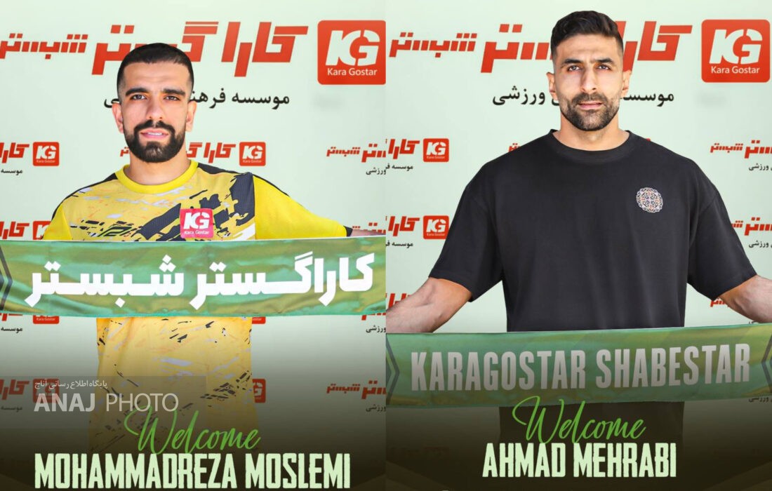 هافبک لیگ‌برتری به کاراگستر پیوست