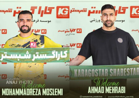 هافبک لیگ‌برتری به کاراگستر پیوست